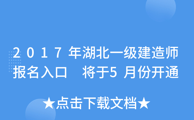 2017һ쎟 5·_ͨ