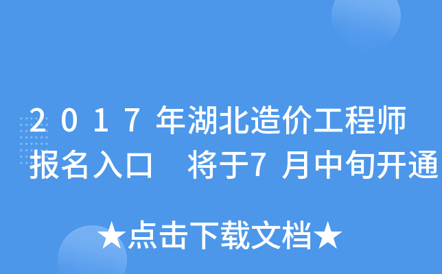 2017r(ji)̎(bo) 7Ѯ_ͨ