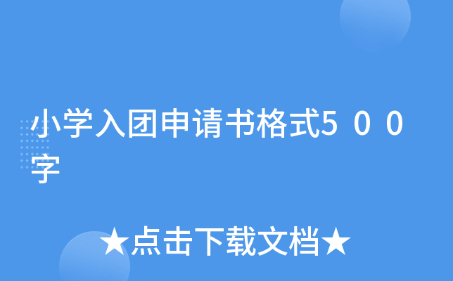 СW(xu)F(tun)Ո(qng)(sh)ʽ500