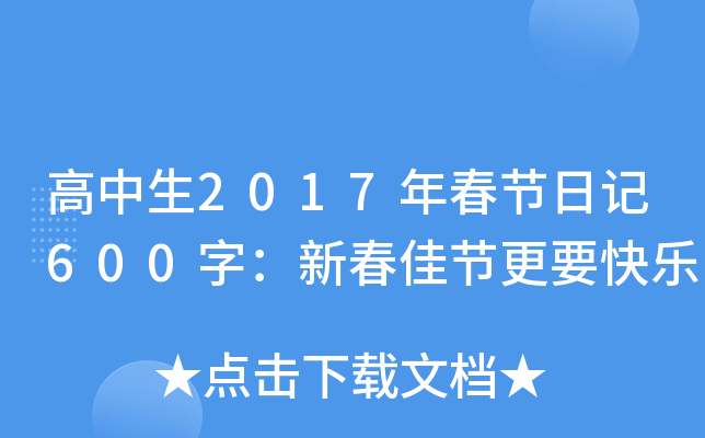 2017괺(ji)ӛ600֣´ѹ(ji)Ҫ옷