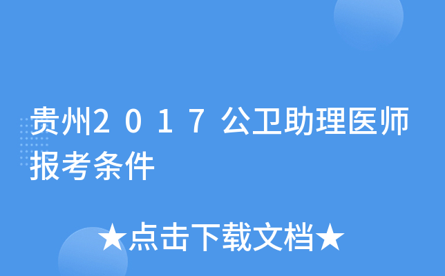 F2017l(wi)t(y)(bo)l
