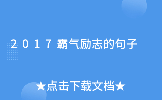 2017Ԛ(l)־ľ