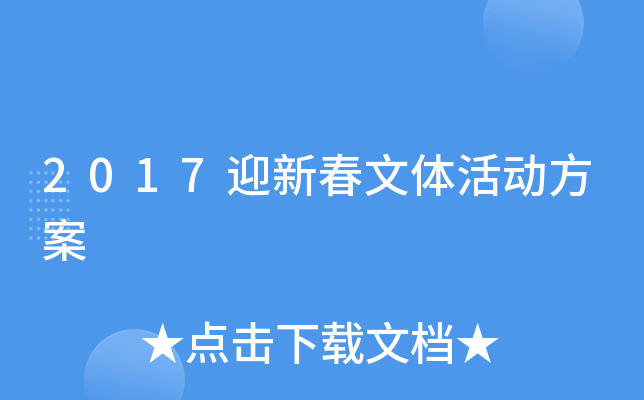 2017ӭ´wӷ