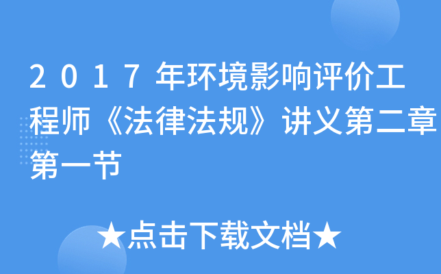 2017h(hun)Ӱu(png)r(ji)̎ɷҎ(gu)vxڶµһ(ji)