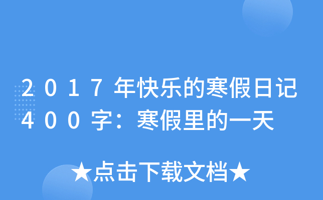 2017옷ĺӛ400֣һ