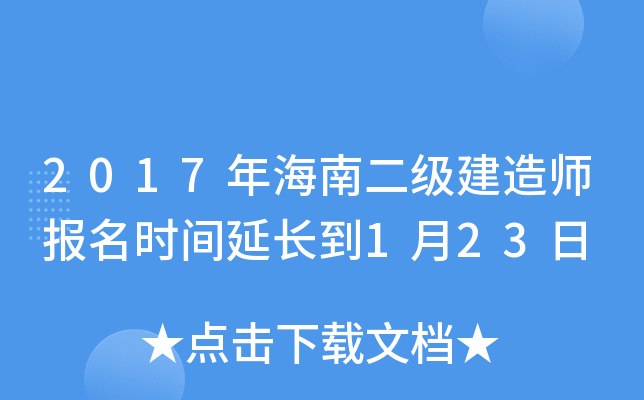 2017꺣϶쎟rgL123