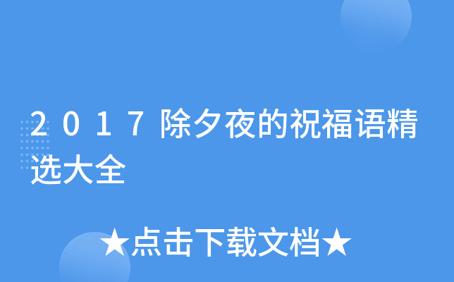 2017ϦҹףZxȫ