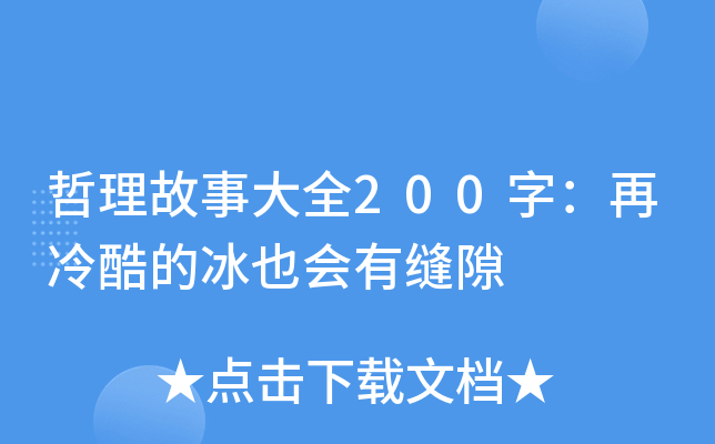 ´ȫ200֣ıҲ(hu)пp϶