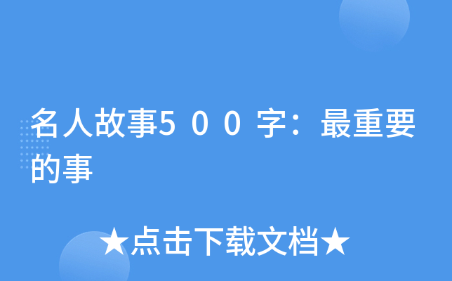 ˹500֣Ҫ