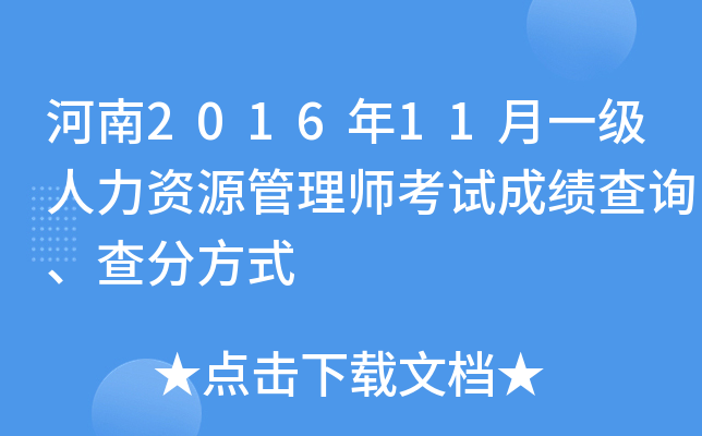 201611һYԴ펟ԇɿԃַʽ