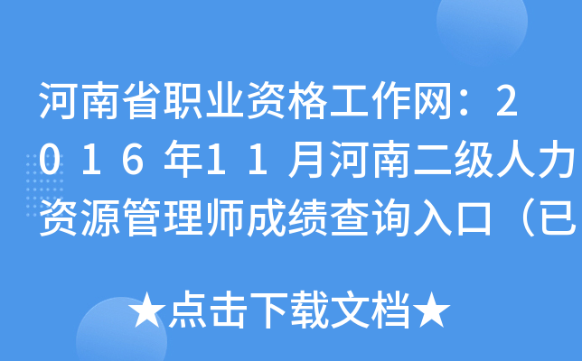 ʡI(y)YW(wng)201611º϶(j)YԴ펟ɿ(j)ԃ?ni)ڣ_(ki)ͨ