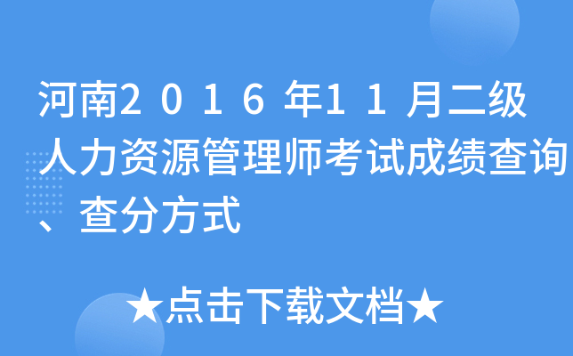 201611¶YԴ펟ԇɿԃַʽ