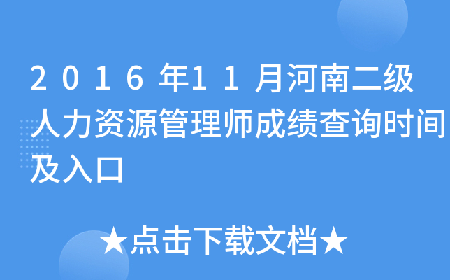201611º϶(j)YԴ펟ɿ(j)ԃr(sh)g