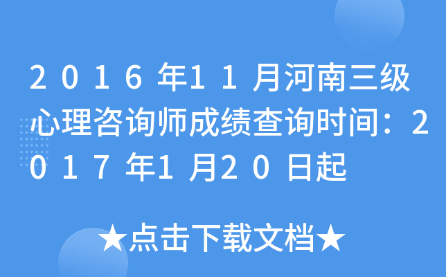 201611ºԃɿԃrg2017120