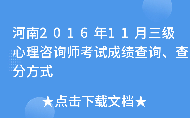 201611ԃԇɿԃַʽ