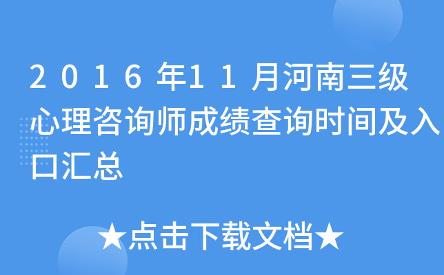 201611ºԃɿԃrgڅR