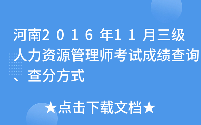 201611(j)YԴ펟ԇɿ(j)ԃַʽ