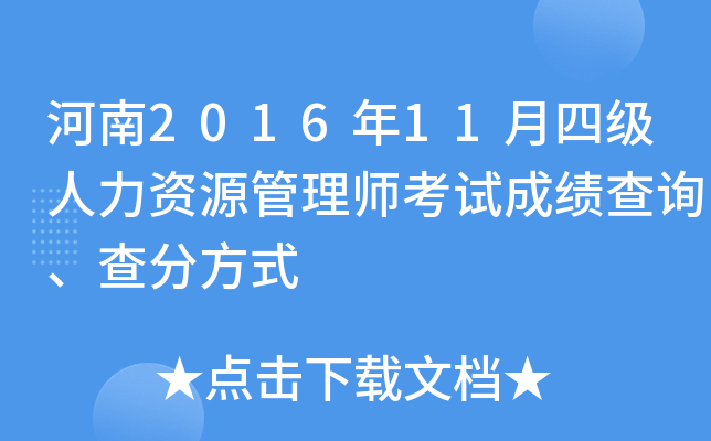 201611ļ(j)YԴ펟ԇɿԃַʽ