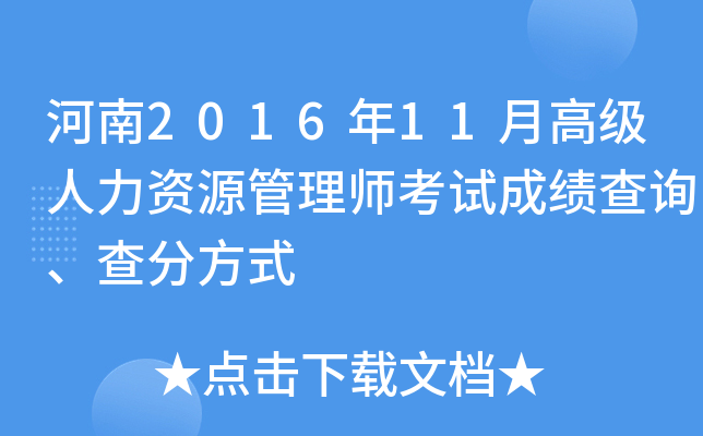 201611¸߼YԴ펟ԇɿԃַʽ
