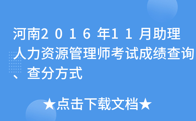 201611YԴ펟ԇɿԃַʽ