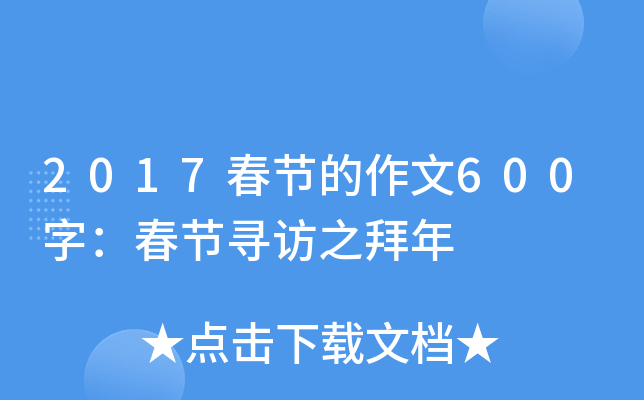 2017(ji)600֣(ji)L֮