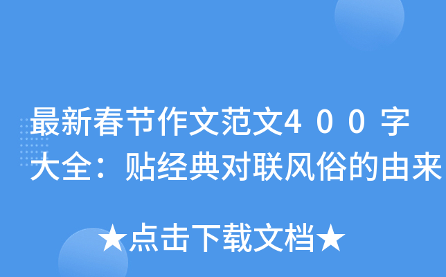 ´(ji)ķ400ִȫN(jng)䌦(lin)L׵Ɂ