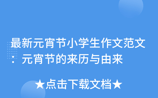 Ԫ(ji)СW(xu)ķģԪ(ji)ā(li)vcɁ(li)