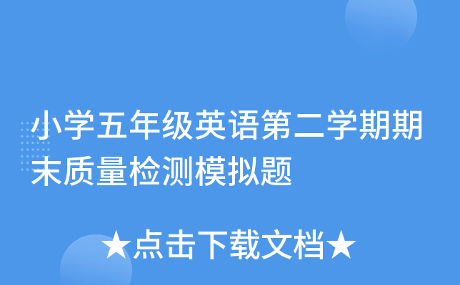 СW(xu)꼉(j)ӢZڶW(xu)ĩ|(zh)zyģM}