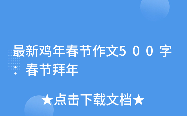 u괺(ji)500֣(ji)