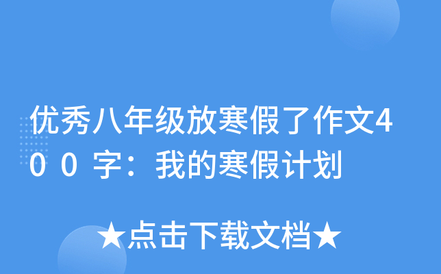 (yu)꼉ź400֣ҵĺӋ
