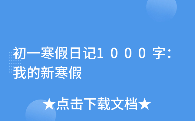 һӛ1000֣ҵº