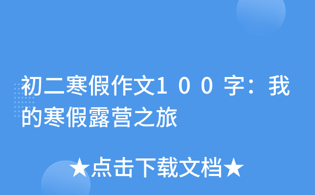 100֣ҵĺ¶I֮