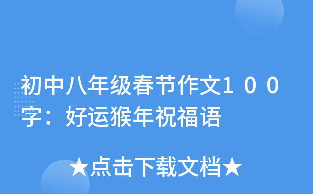 а꼉(j)(ji)100֣\(yn)ףZ(y)