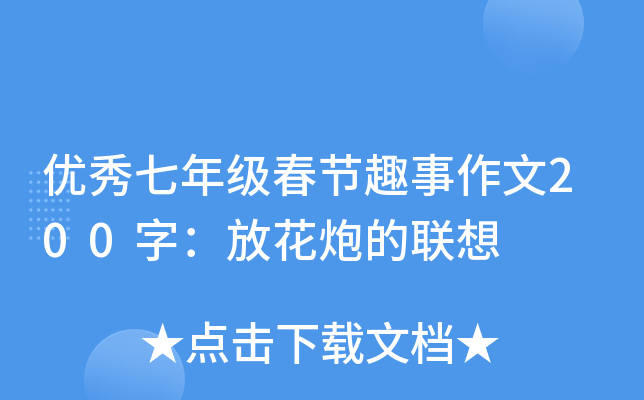 (yu)꼉(j)(ji)Ȥ200֣Żڵ(lin)