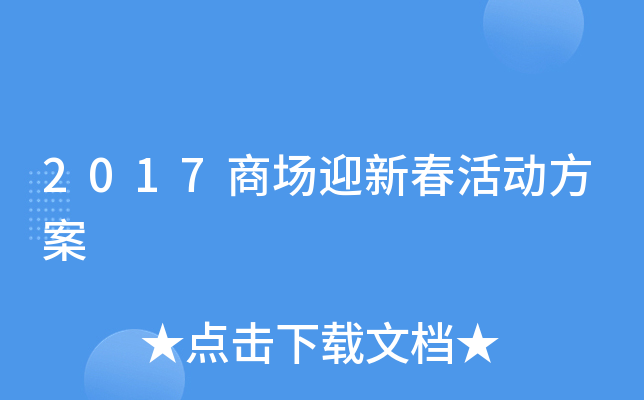 2017̈ӭ´ӷ