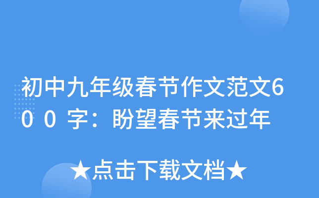 о꼉(ji)ķ600֣(ji)^
