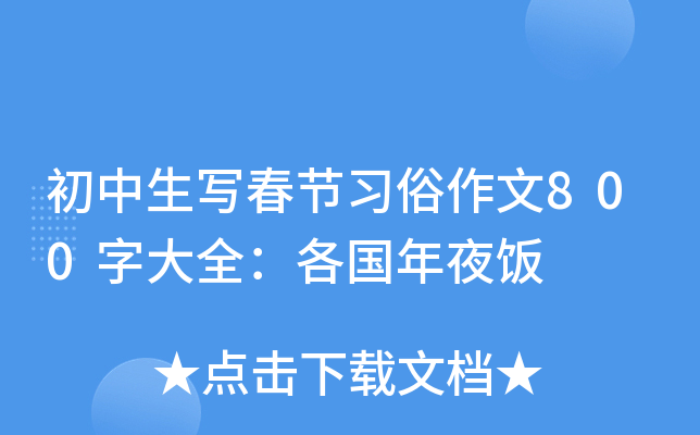 (ji)(x)800ִȫ(gu)ҹ