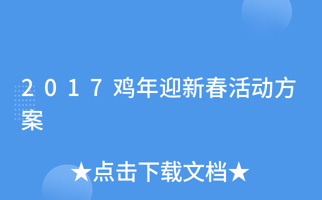 2017uӭ´ӷ