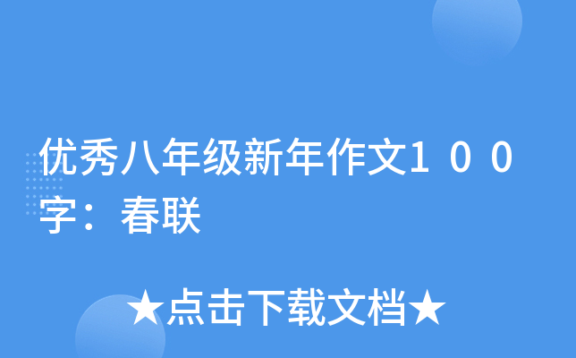 (yu)꼉(j)100֣(lin)