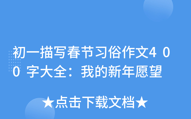 һ茑(ji)(x)400ִȫҵԸ