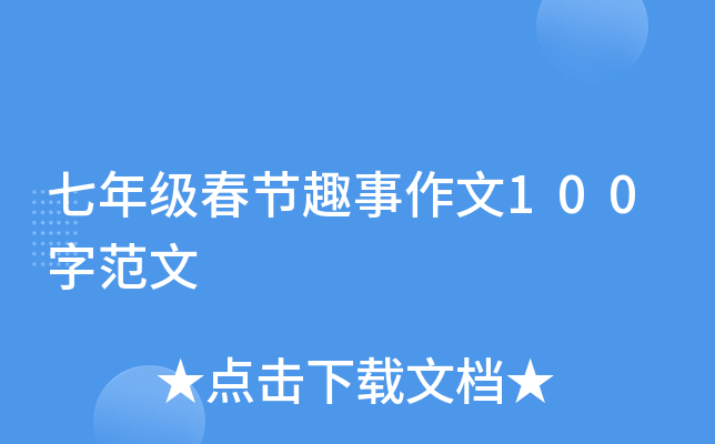 꼉(ji)Ȥ100ַ