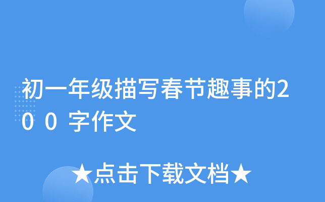 һ꼉(j)茑(xi)(ji)Ȥµ200