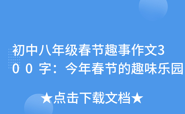 а꼉(ji)Ȥ300֣괺(ji)Ȥζ@