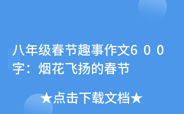 꼉(j)(ji)Ȥ600֣wP(yng)Ĵ(ji)