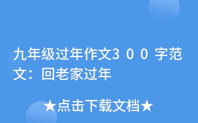 꼉(j)^(gu)300ַģϼ^(gu)