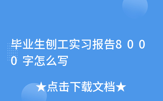 I(y)ٹ(sh)(x)(bo)8000ô