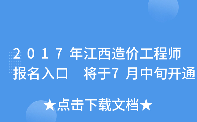2017꽭r(ji)̎(bo) 7Ѯ_(ki)ͨ