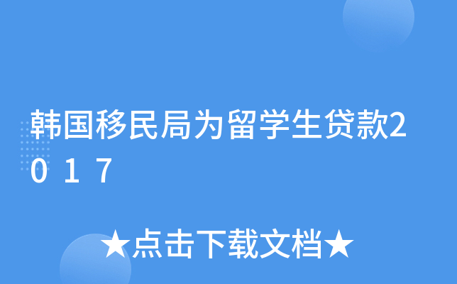 n֞W(xu)J2017