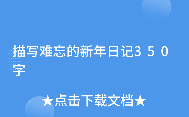 茑(xi)yӛ350