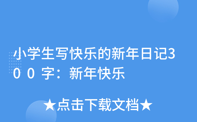 СW(xu)(xi)옷(l)ӛ300֣옷(l)